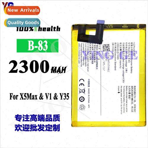 适用VIVO X5Max/V1/Y35 cell phone battery B-83 built-in durab