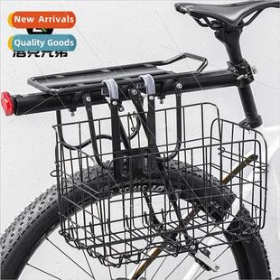rear front rack vegetable Bicycle pet basket