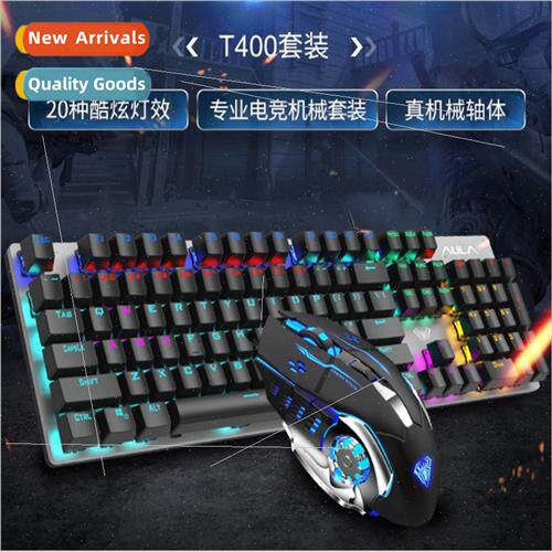 Tarantula T400 Mechanical Keyboard and Mouse Set Metal Surfa