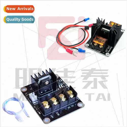 3D Printer Accessories High Power Thermal Bed Module MOS Tub