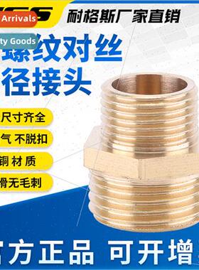 Copper Reducing Counterbore Reducing Male Wire Fting 1min to