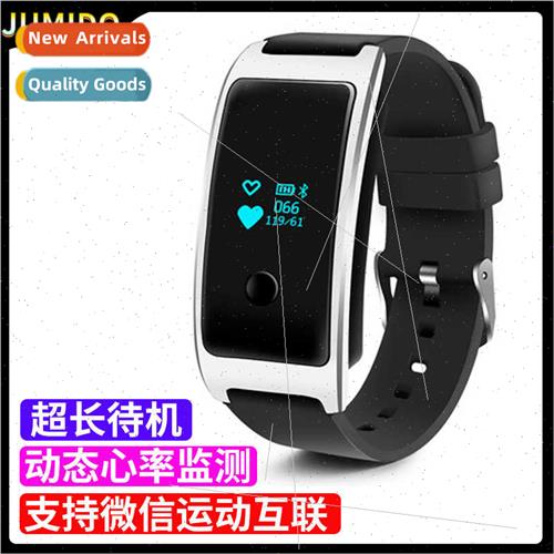 CK11S smart bracelet watch heart rate blood pressure caller