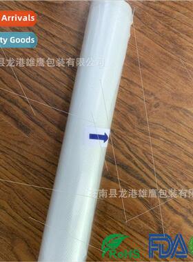 Textured Vacuum Cling Bag Food Vacuum Storage Bag Seal Bag R