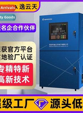 Dust monor PID photo ionization detector voc online monoring