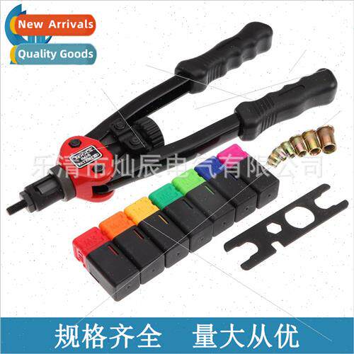 Pull cap gun BT-605 double handle rivet nut gun set rivet gu