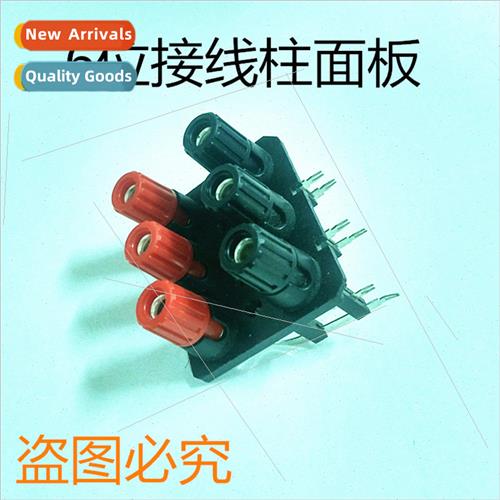 WP External Wiring Receptacle Double Row 6 Posion Audio Spea
