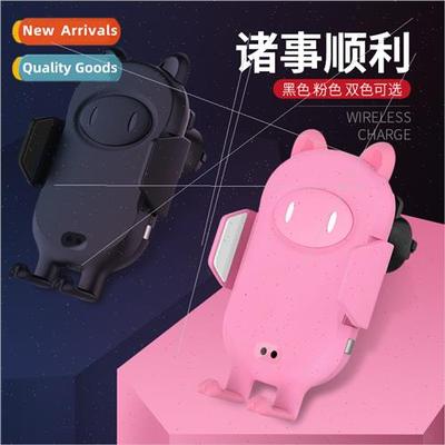 Car cell phone holder air vents intelligent induction automa