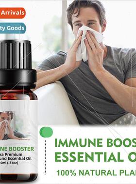 Immune-Booster Soothing Massage Oil Spa Car Aromatherapy Hum