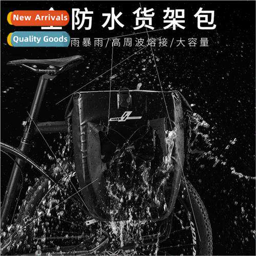 Outdoor cycling waterproof bag bicycle rack car bag long dis