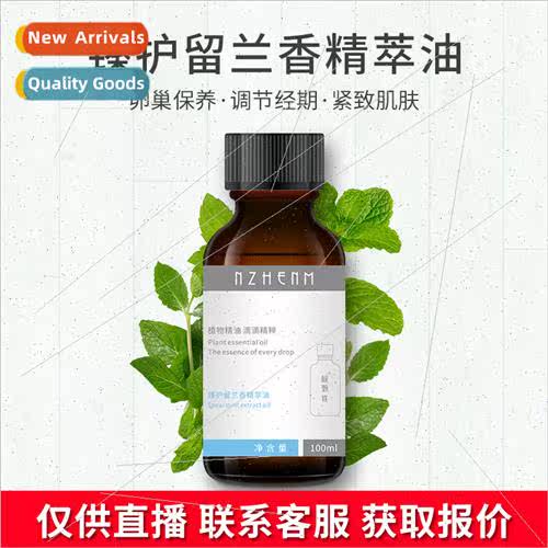 Maintenance Essential OilWarming OilPampering OvariesBeauty