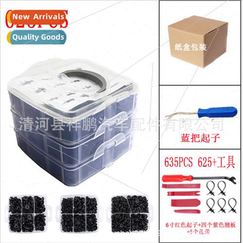 625pcs boxed snap 16 kinds universal auto bumper fasteners E