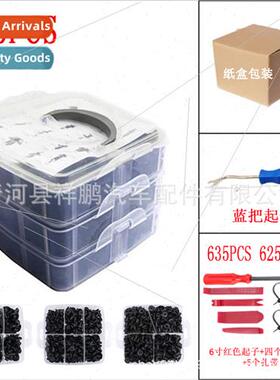 625pcs boxed snap 16 kinds universal auto bumper fasteners E
