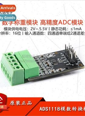 ADS1118 16-b analog-to-digal converter module 4 ADC internal