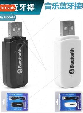 3.5mm Bluetooth Adapter USB Car Speaker Music Receiver 5.0 A