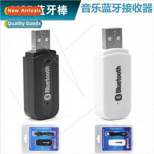 3.5mm Bluetooth Adapter USB Car Speaker Music Receiver 5.0 A