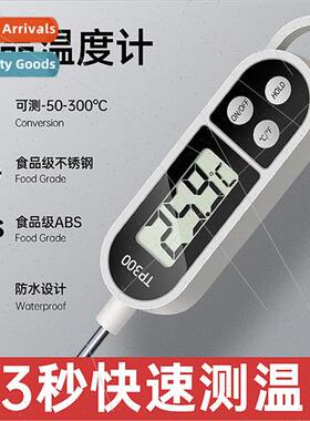 High precision food thermometer measuring baking food measur