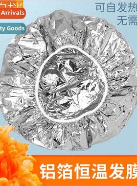 Disposable aluminum foil tinfoil hair film cap hair care hea