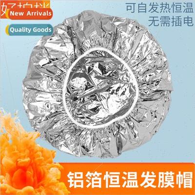 Disposable aluminum foil tinfoil hair film cap hair care hea