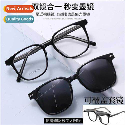New reversible magnetic polarized set men TR90 clip-on magne