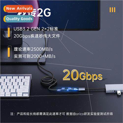Full-featured type-c data cable thunderbolt 3 4 dual head us