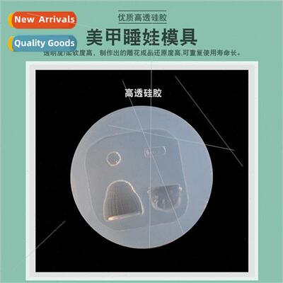 New Nail Sleeping Baby Mold 3D Doll Face Hat Mold Cute Carto