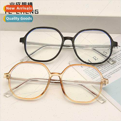 new pin glasses anti-blue light fashion multilateral TR90 fr
