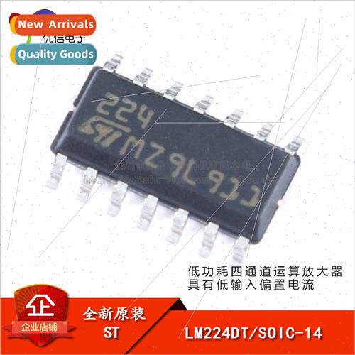 al Genuine SMT LM224DT SOIC-14 Low Power Quad Operational Am