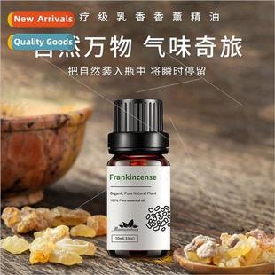 2x 10ml Frankincense Aromatherapy ngle Essential Oil massage