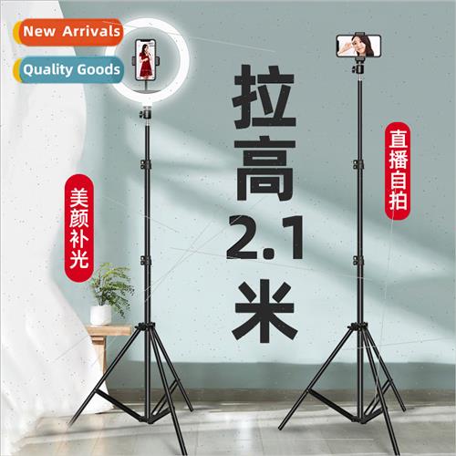 8 inch fill light beauty light photographic equipment ring h