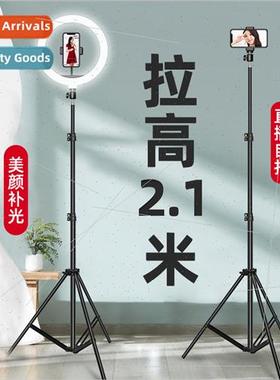 8 inch fill light beauty light photographic equipment ring h