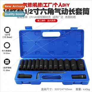 16pcs 1/2 pneumatic hexagonal long socket extension air can