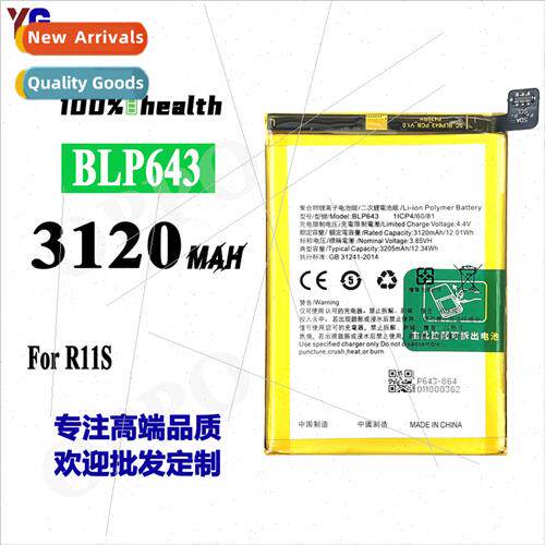 适用oppor11s battery cell phone BLP643 high-capacity R11S ba