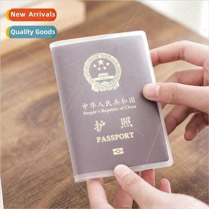 Passport case passport cover transparent thickened passport
