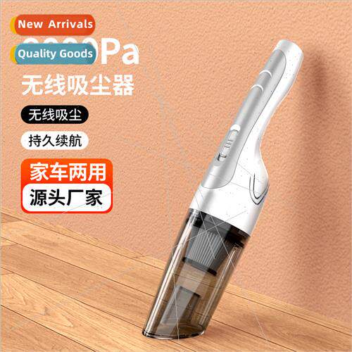 New wireless car vacuum cleaner household rechargeable high-