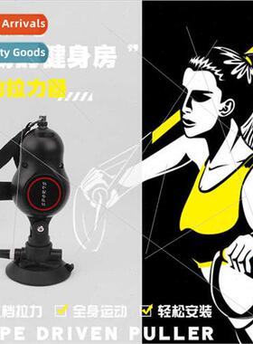 Rope moving tensioner suction cup rope sports men women fnes