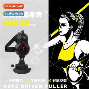 Rope moving tensioner suction cup rope sports men women fnes