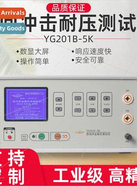 Turn-to-turn whstand voltage  tester Turn-to-turn tester Tur