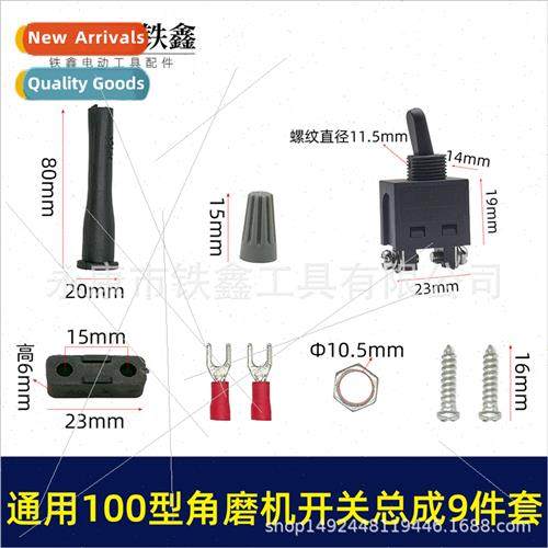 9523 Angle Grinder Swch 3612 Engraver Swch Assembly 100 Grin