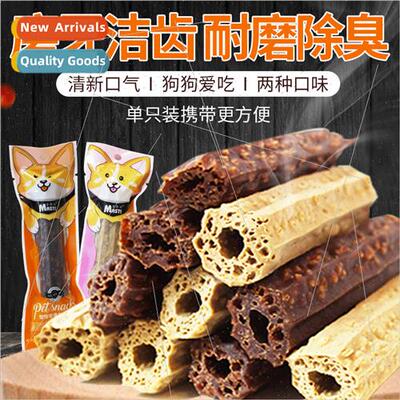 Pet dog snacks teething sticks single pack small dogs be gum