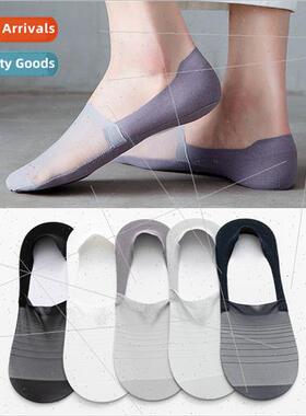 Men summer ice silk socks pure color cotton bottom boat sock