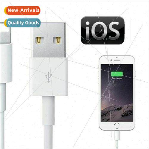 适用 Apple cell phone data cable iPhone charging cable devic