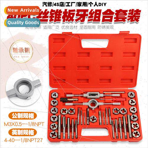 40 Piece Metric Imperial Tap Slat Set Hand Tap Wrench Slat W
