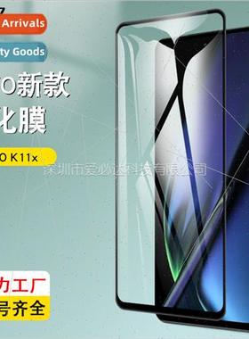 适用 OPPO K11x full screen tempered film OPPO K11x two stron
