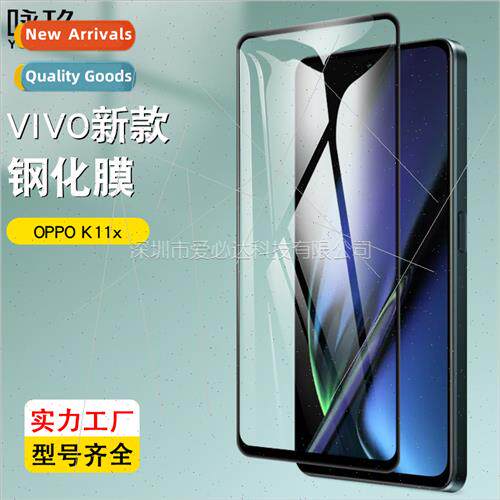适用 OPPO K11x full screen tempered film OPPO K11x two stron