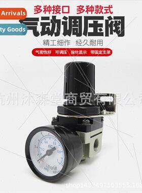 Air Pump Pressure Regulator Compressor Filter Pneumatic Air
