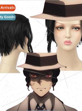 Ghost destruction blade ghost dance Tsuji Misery cosplay wig