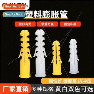 expansion fish screw plastic Small tube yellow
