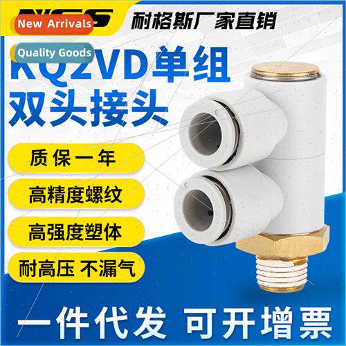 ngle head 2 sets swivel universal joint KQ2VD04/06/08/10/12-