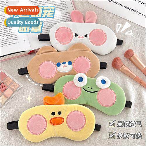 Cartoon cute pet plush eye mask sleep blackout mask students