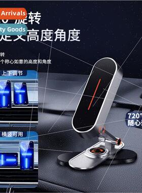 Creative multi-angle posioning car folding cell phone holder